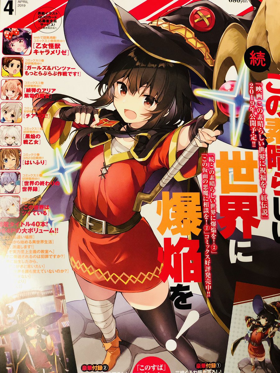 明日27日発売のコミックアライブに 乙女怪獣キャラメリゼ 最新話掲載されていま 蒼木スピカ 5巻でましたの漫画 明日27日発売のコミックアライブに 乙女怪獣キャラメリゼ 最新話掲載されていま 蒼木スピカ 5巻でましたの漫画
