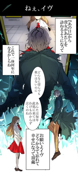 Chick ひよきち Chick Most さんの漫画 58作目 ツイコミ 仮 Chick ひよきち Chick Most さんの漫画 58作目 ツイコミ 仮