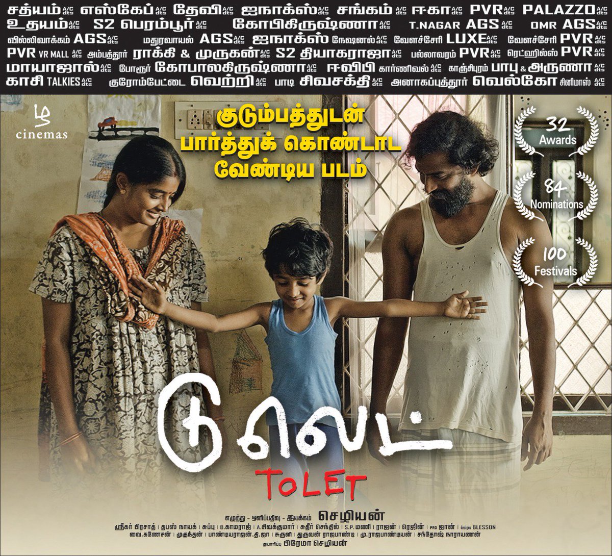 PressMeetTv's tweet photo. #ToLet குடும்பத்துடன் பார்த்துக் கொண்டாட வேண்டிய படம் ..

#PeopleChoiceTolet
#ToletHousefull

@toletthefilm @Rchezhi  @behindwoods @AadhiraOfficial @kqrvannan @SpMani2202  @sheelaActress @johnmediamanagr 
@DrugstoreParis https://t.co/Z8R8zFXqgR