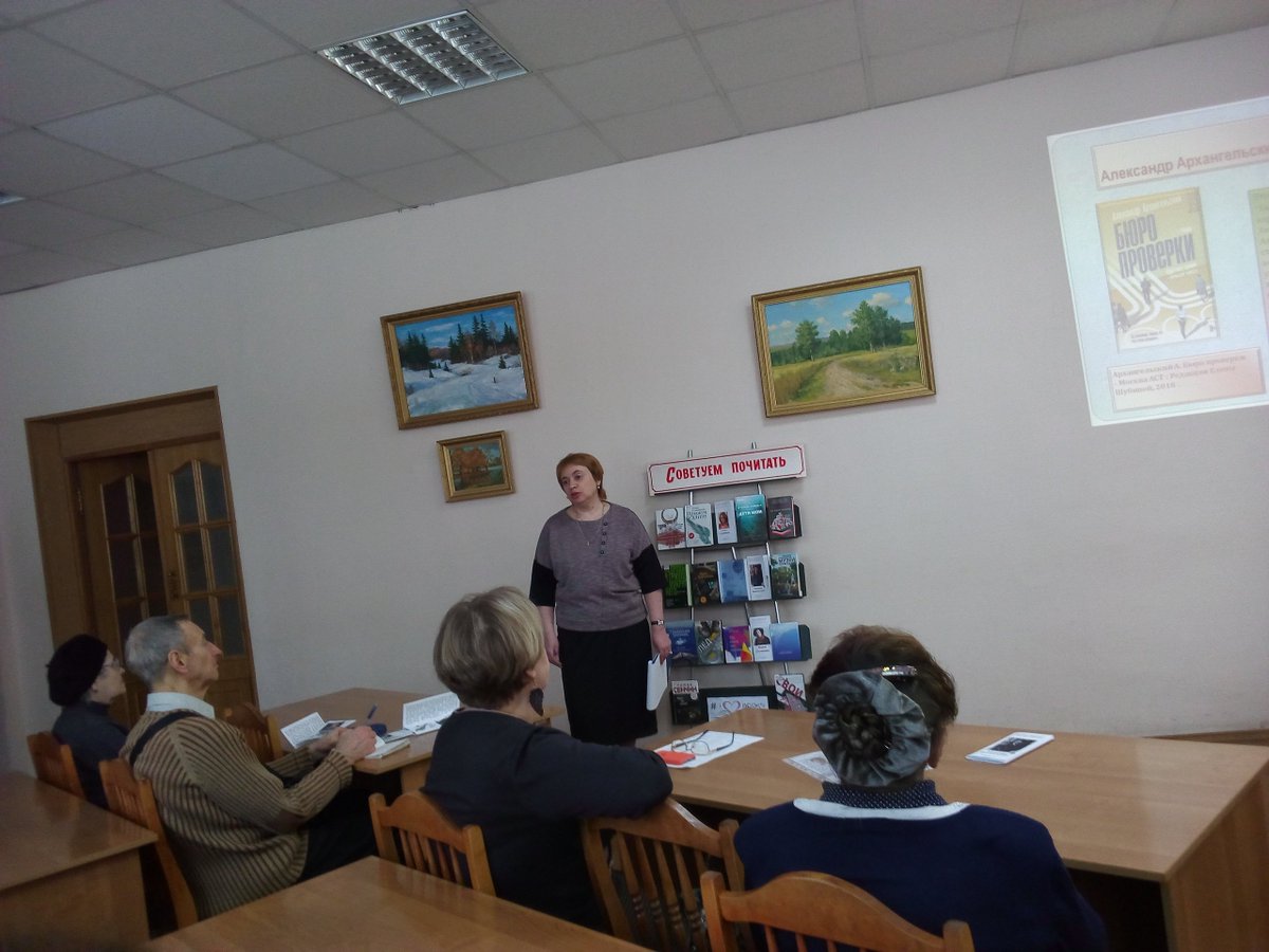 #библиотека_фурманова #Нижний_Новгород #Территория_чтения #Новинки_литературы 
6 февраля в ЦРБ им. Фурманова прошел День информации «Территория чтения». 
В ходе мероприятия читатели познакомились с творчеством современных российских писателей, получивших премии в 2018г.