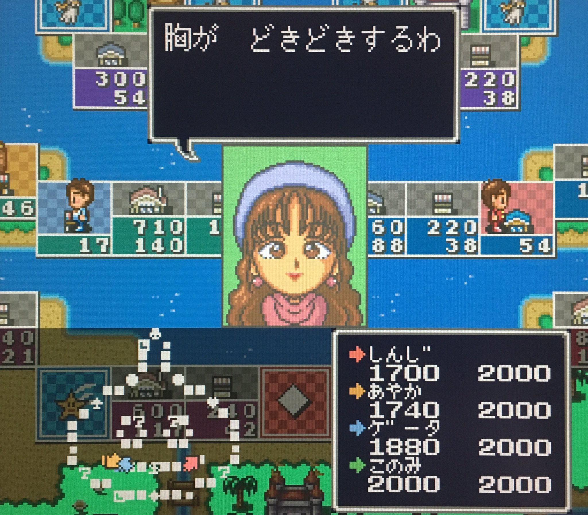 ゲーム探偵団 on X: 