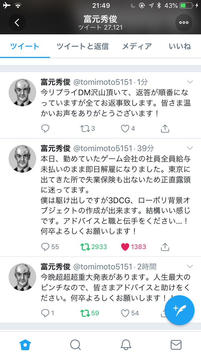 Aj 倒産したゲーム会社どこ Aj 倒産したゲーム会社どこ