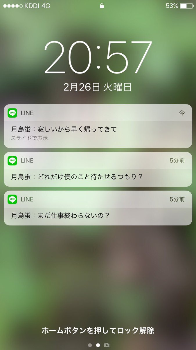 北プラス Togetter 北プラス Togetter