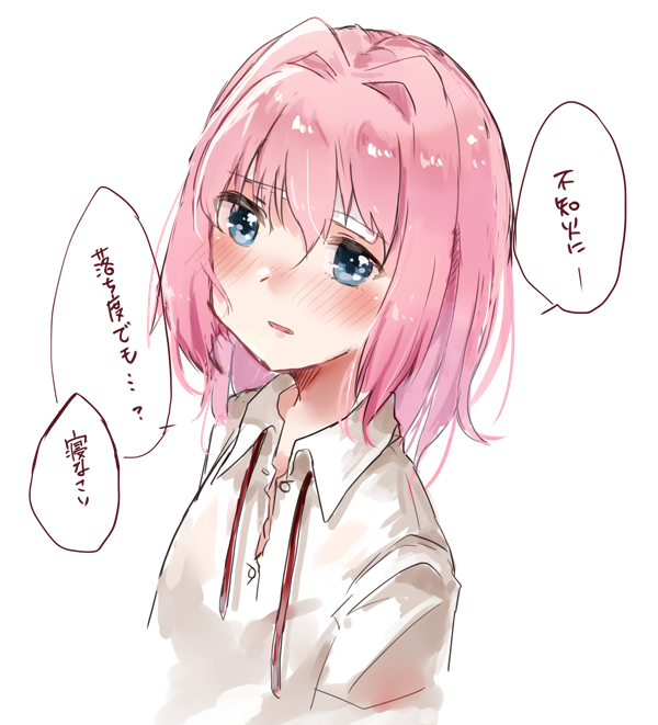 風邪引きました 