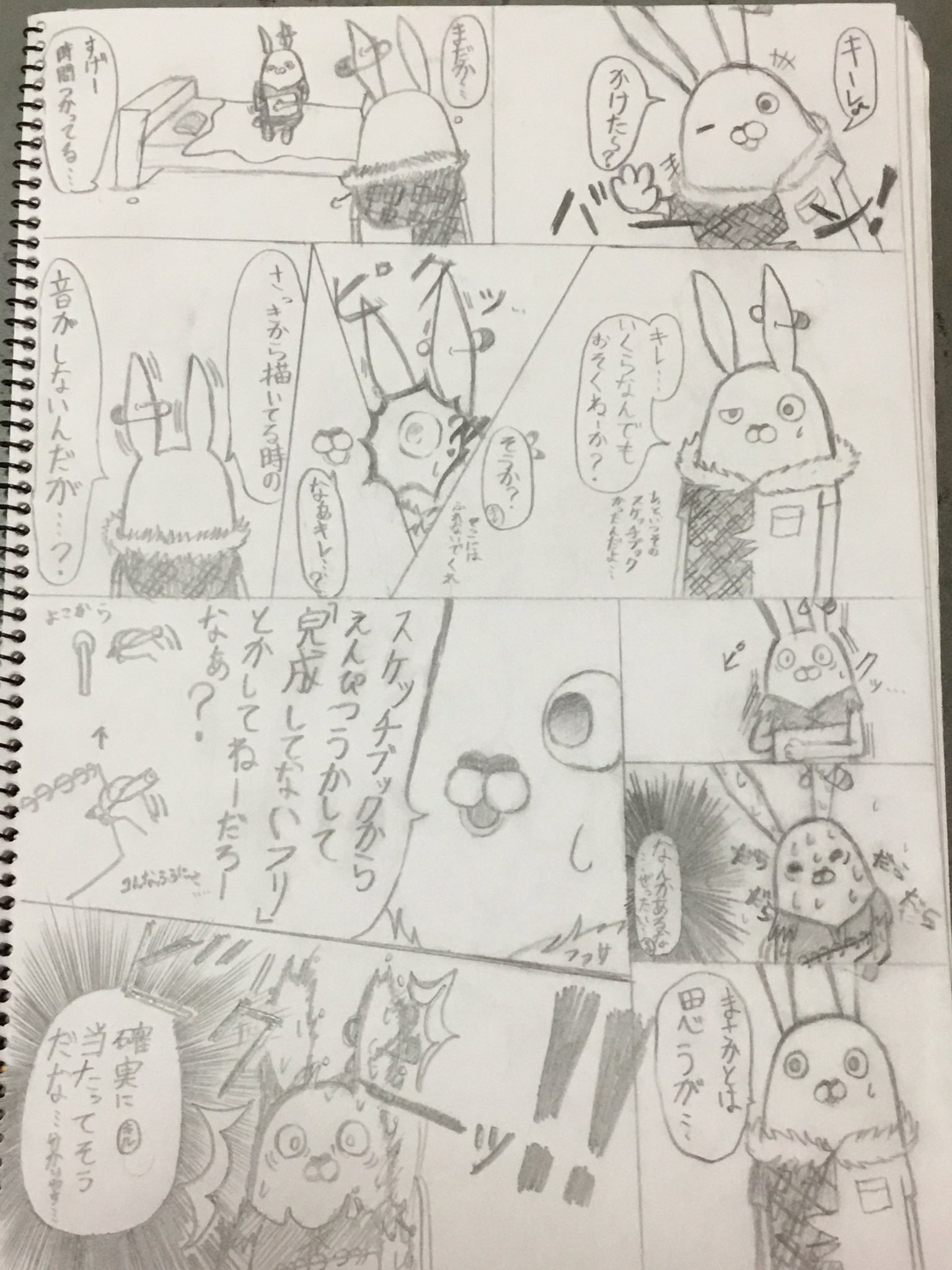 キルネンコ キレネンコ 夢小説 キルネンコ キレネンコ 夢小説