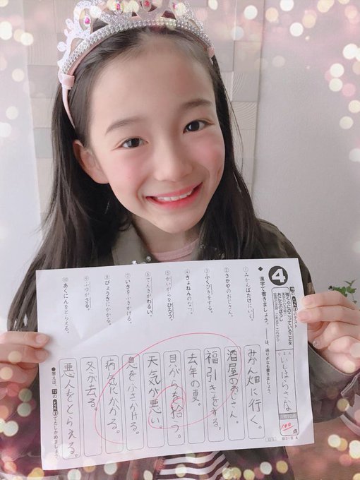 Twitterのコスプレ画像7