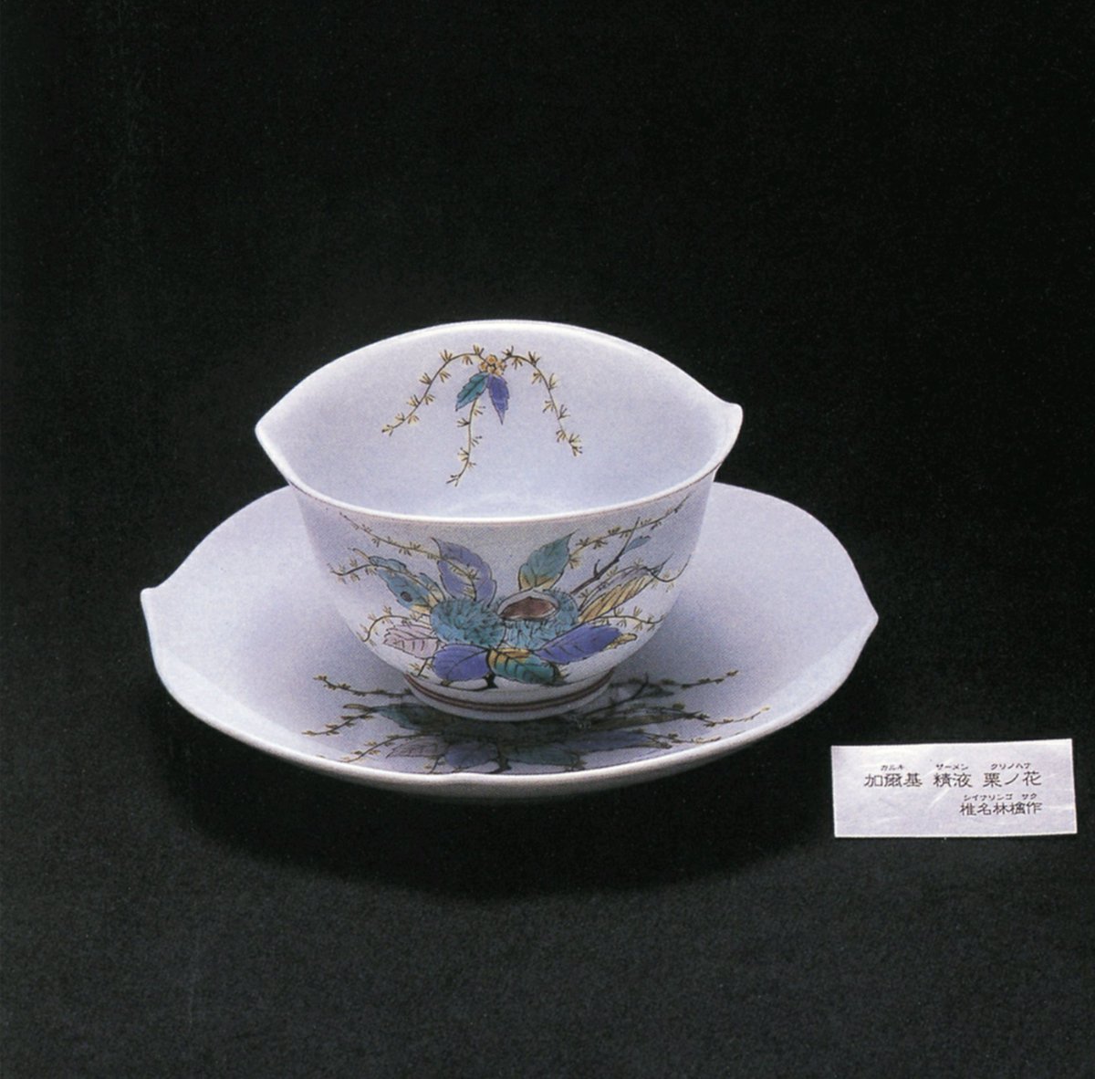 ヲガタ 電車 滑り落ちる ヘッドフォン School Food Punishment 地下鉄乗りながら聴きたいナンバー 失恋した女子高生が主人公 みたいな空想を抱きながら聴いています てかschool Food Punishmentマジで激推ししてるからホント聴いて欲しいんだが もう7