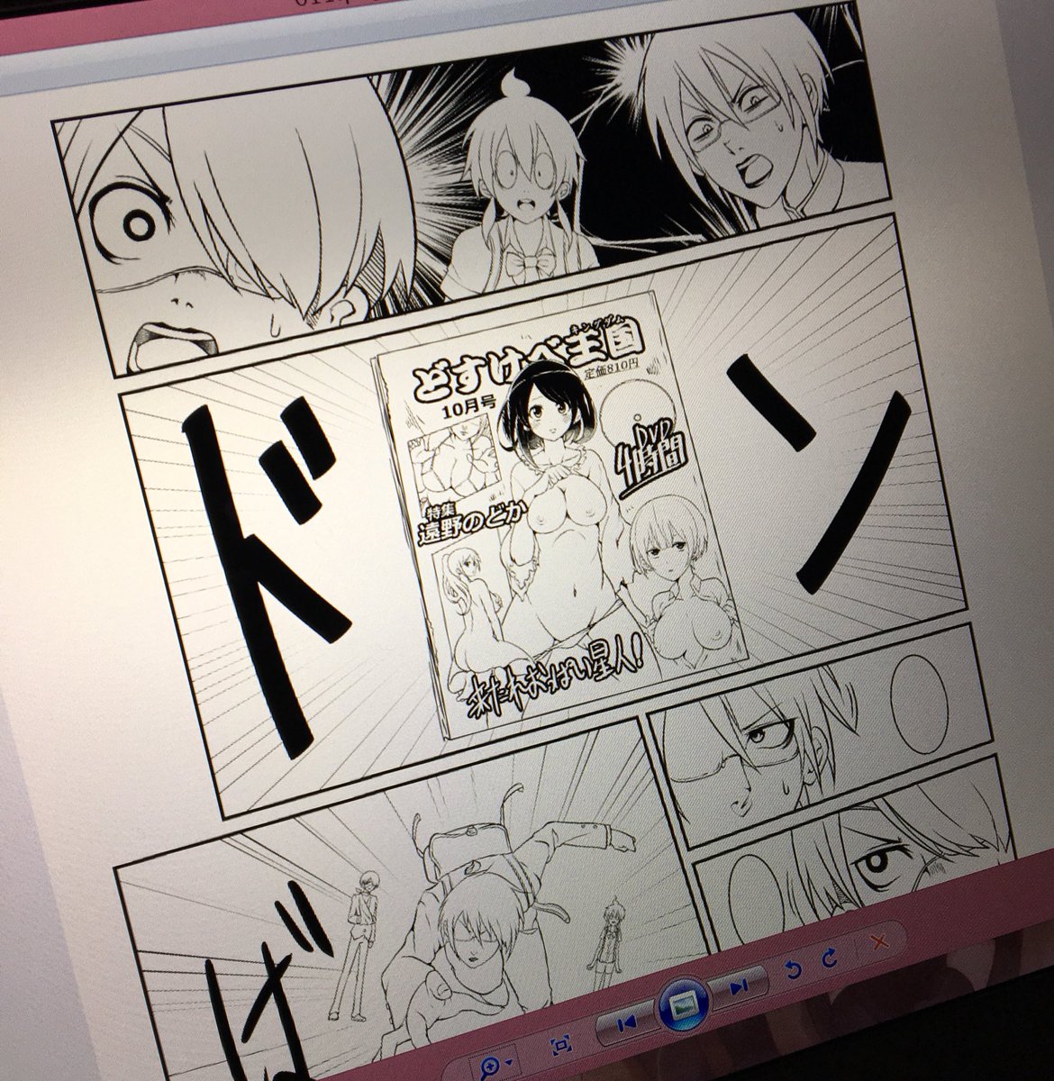 最近低浮上ですが色々動いてます 