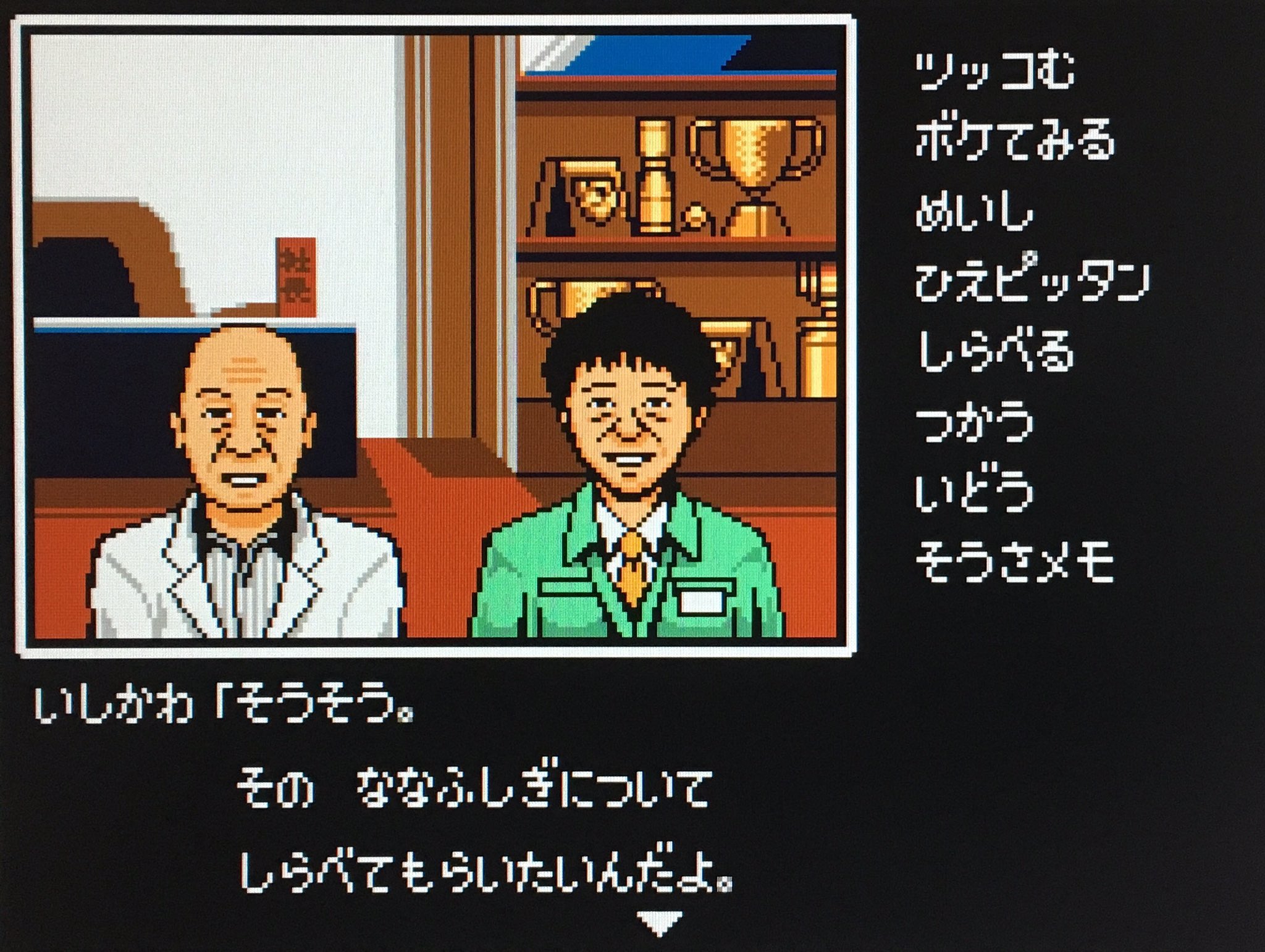 ゲーム探偵団 本日はニンテンドーds ゲームセンターcx 有野の挑戦状2 が発売されて10周年です おめでとうございます T Co C5uqkaho9u Twitter