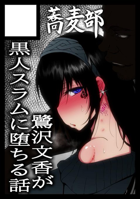 C96サークルカット 