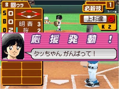 تويتر ゲーム探偵団 على تويتر 本日はニンテンドーds サンデー マガジン 熱闘 ドリームナイン が発売されて10周年です おめでとうございます T Co Zrq7j01mlc