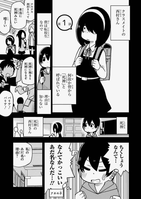 中野 Pisiinu さんのマンガ一覧 いいね順 98ページ ツイコミ 仮