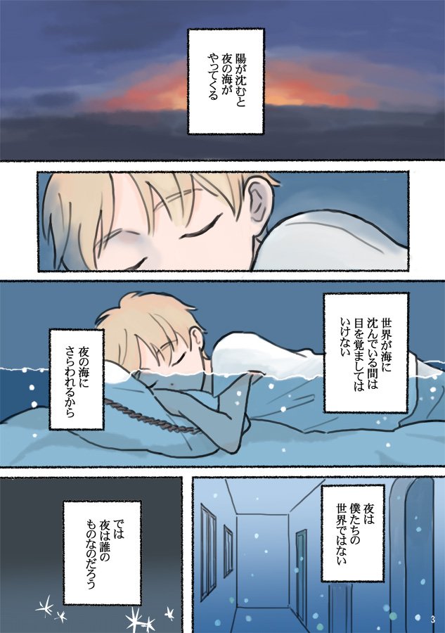 3/3 J.GARDEN46 新刊サンプルです。フルカラー12P/¥300
 pixivにもう少しあげてます→ https://t.co/CyzIGqLxdc 