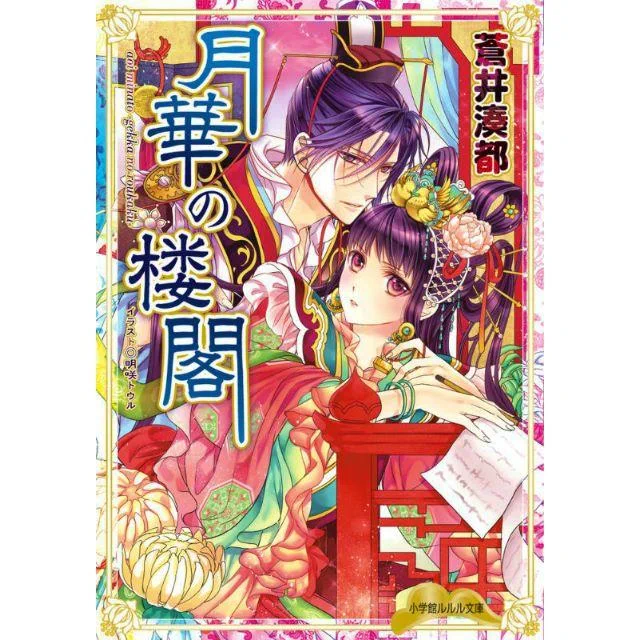 うをりんぐ on X: 