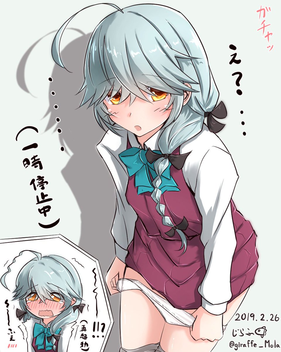 艦これ 浜波 え 一時停止中 他 あ艦これ 艦隊これくしょんまとめブログ