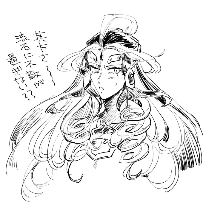巻き巻きされた陛下 