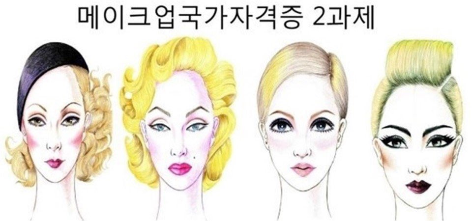yeah_angry's tweet photo. 메이크업 전공 학생입니다. 자꾸 찾아와서 화장해달라고 하지 말아주세요..🤤 국가자격증 실기과제가 이런건데 이런화장 하고싶은거 아니면 물어보지마세요 ㅠㅠㅠ https://t.co/ZfeKzdl1fD