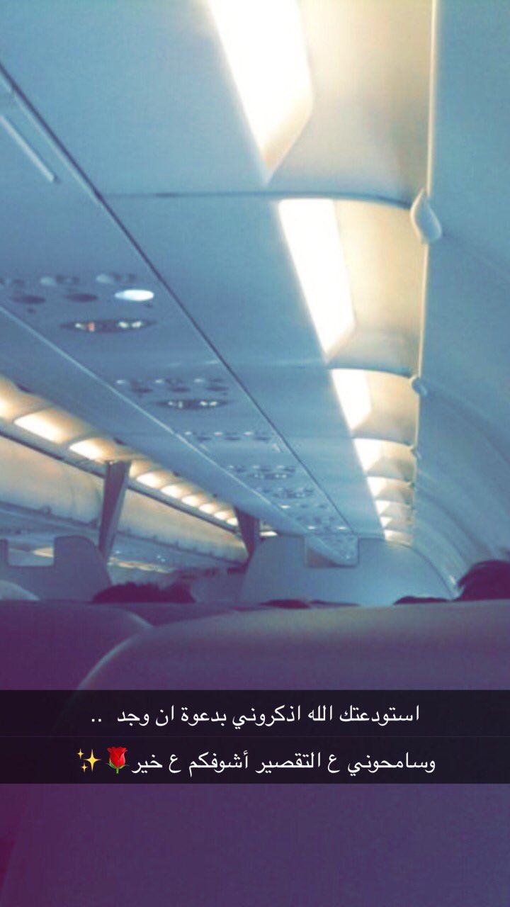 مـ ـلاهـ ـد On Twitter مسافر واذا ربي أشاء لي عودة Https T Co Di6jyku7pb Twitter