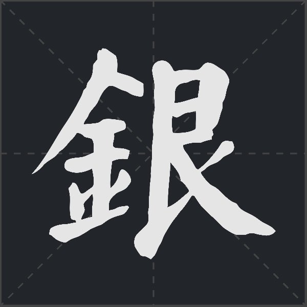 漢字のtwitterイラスト検索結果 古い順 漢字のtwitterイラスト検索結果 古い順