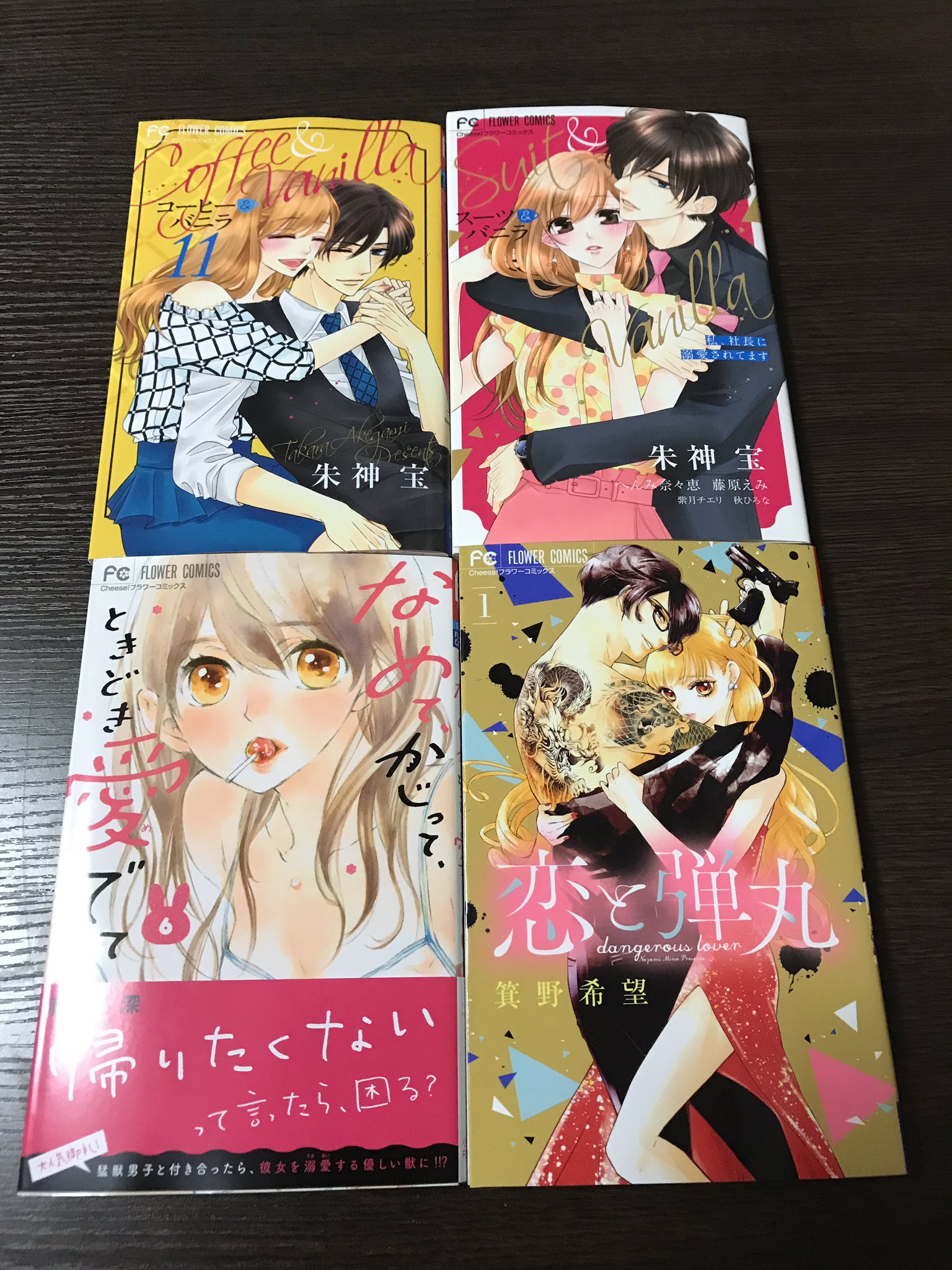 フラワーコミック Twitter Search Twitter