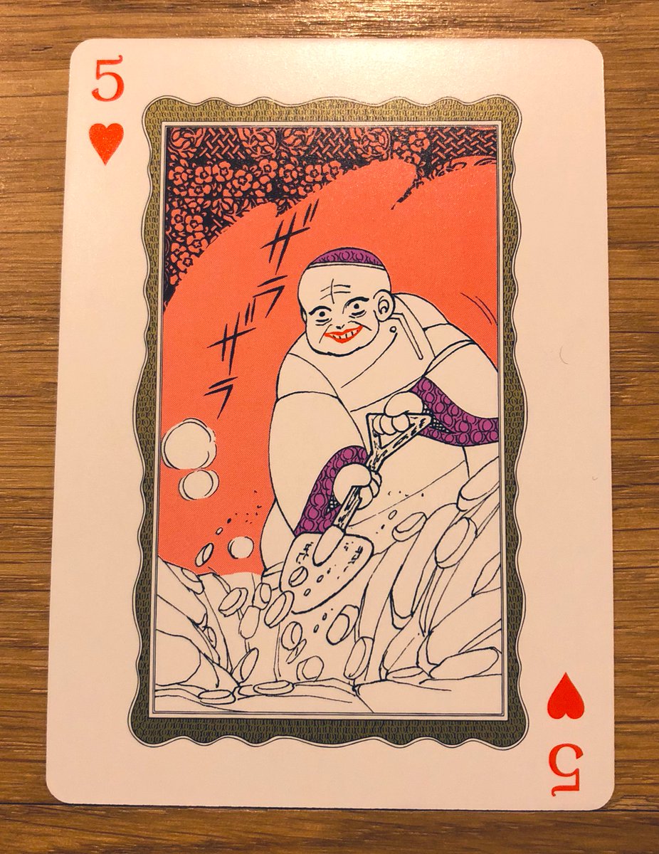 美術品・アンティーク・コレクション THE CARDS パタリロ＆ラシャーヌ