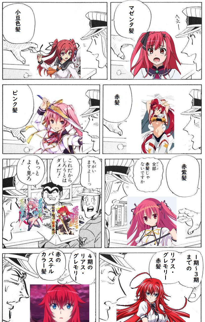 赤髪ロングの女キャラのフィギュアです Lpa Mx