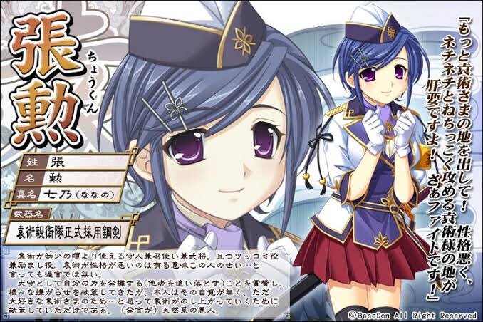 kiss丸水産 Twitterissa 恋姫 無双の美羽 袁術 と七乃 張勲 が激チュチュパレ などという言及でございます kiss丸水産 Twitterissa 恋姫 無双の美羽 袁術 と七乃 張勲 が激チュチュパレ などという言及でございます