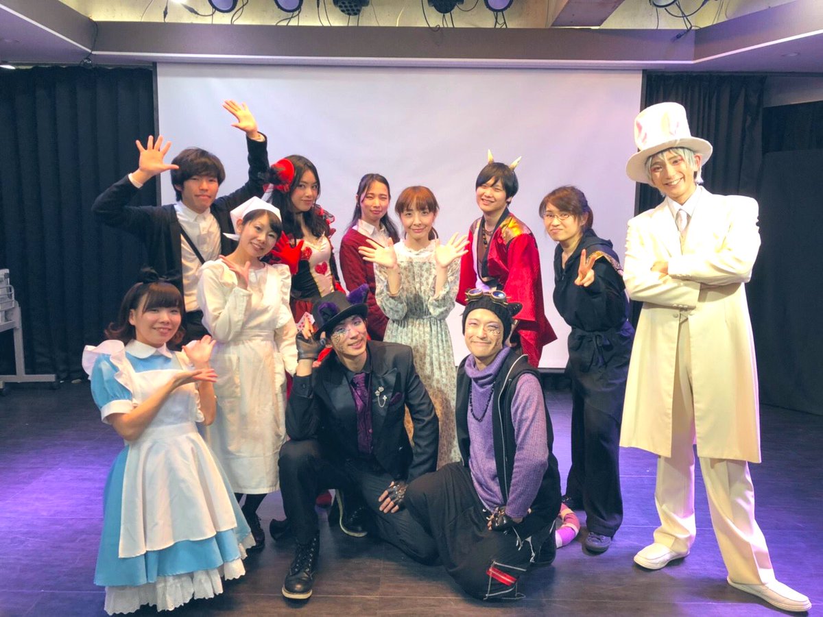 堀篭春奈 On Twitter 本日は 絵本の国のアリス ご来場ありがとうございました たくさんあたたかいお言葉いただきました みんなと出会えて本当によかった 公演できて 本当によかった 感謝してもしきれません 関わった全ての皆さまに ありがとう