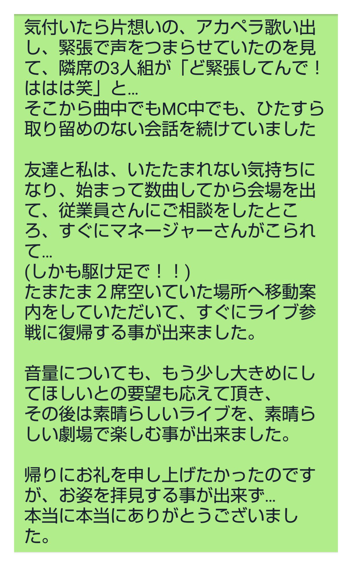 Tohoシネマズ名古屋 Twitter Search Twitter
