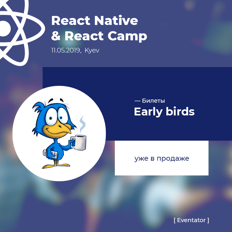 React Native & React Camp UA tweet media