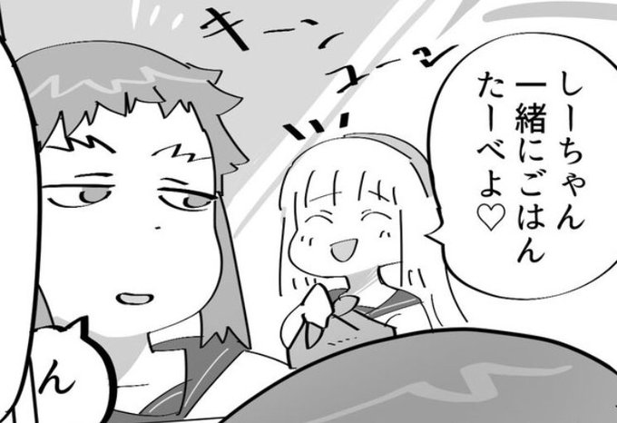 うにうーに Uniu Ni Uninchang 19年02月 Twilog