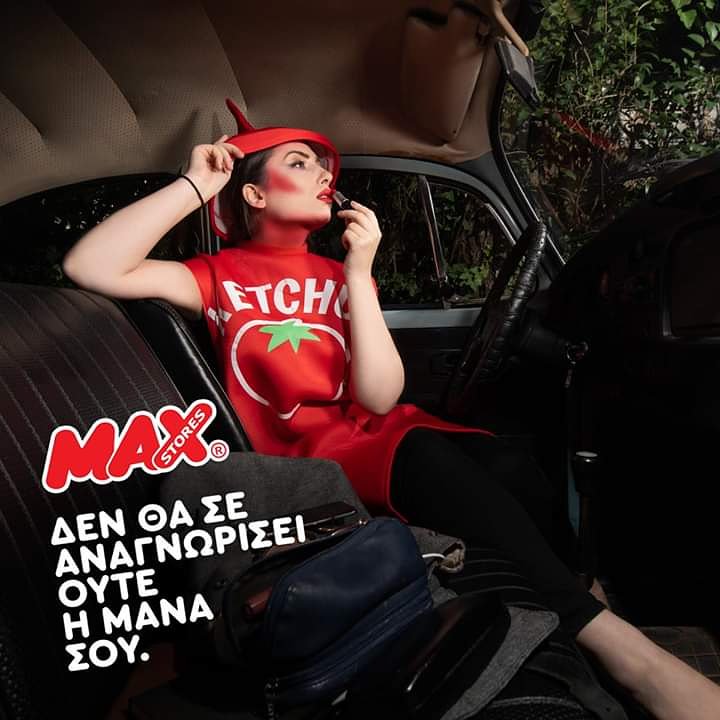 Της είπαμε να φέρει λίγο Ketchup και αυτή το παράκανε!😂
Ξεχωρίστε και αυτές τις απόκριες με τις πιο MAX επιλογές σε στολές ενηλίκων!💪
Ναι ήρθε η ώρα⏰ να γίνεις αγνώριστος!🎭
#apokries #maxstores