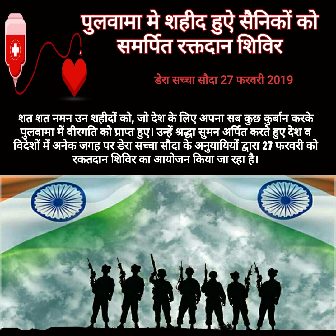 ❣️R@ghuveer In$@n❣️ tweet media