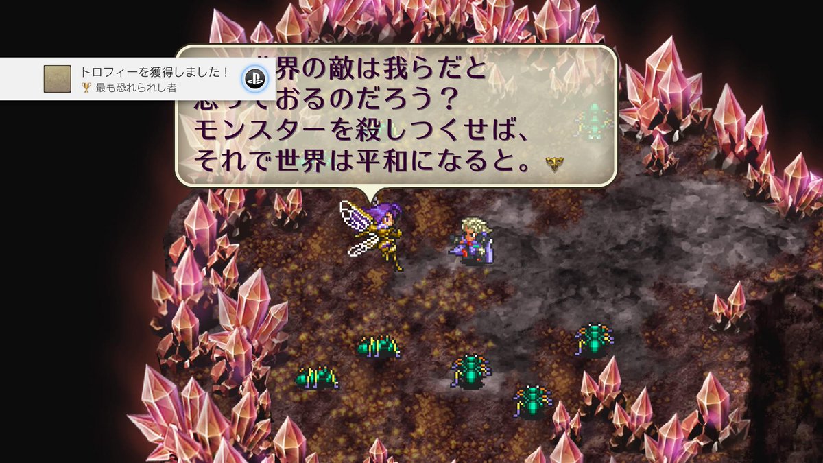 ユー ついに 倒せましたっ ゚ あとはアバロンの木を最大にすればプラチナですっ アバロン アバロン 麗しの S W 明後日お休みですから 初プラチナワクワクして過ごさないとっ ユー ついに 倒せましたっ ゚ あとはアバロンの木を最大にすればプラチナですっ アバロン アバロン 麗しの S W 明後日お休みですから 初プラチナワクワクして過ごさないとっ