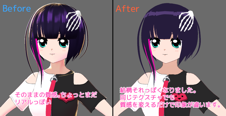 一緒に作ろう セルアニメ風vroidの作り方 Twitter