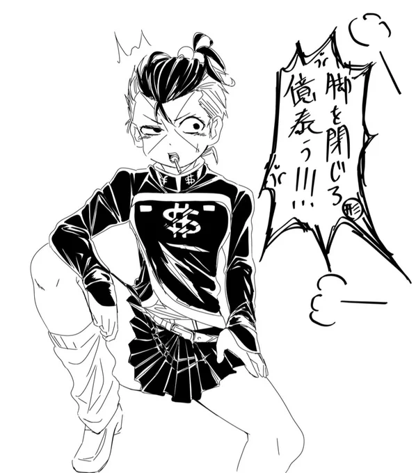 にょたやすぴ 