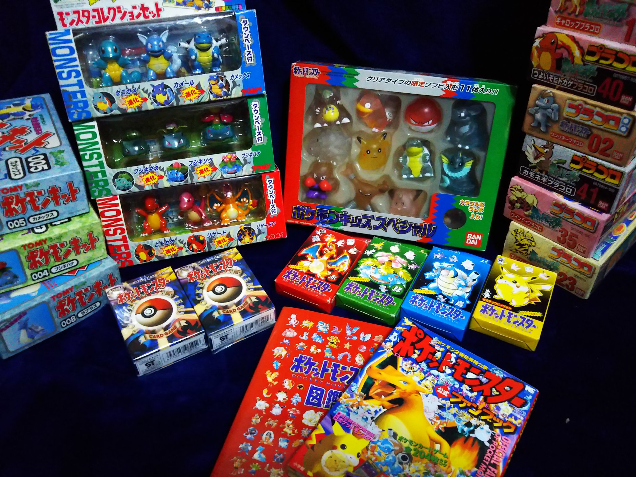 ソラ ポケットモンスター発売23周年おめでとおおおおおおお 懐かしいポケモングッズを集めてみました ポケモン23周年 Pokemon23th T Co 7jmlthce2g Twitter