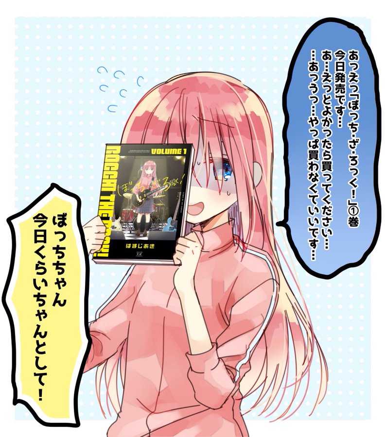 圧倒的に売れてます カルロ ゼン原作最新コミック 売国機関 第1巻など新作マンガピックアップ きんどう