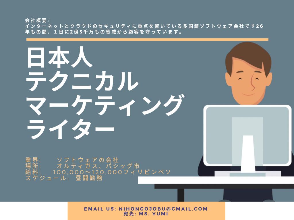 jkjapanesejobs's tweet photo. #japanese #japanesespeaker #japanesejoboffer #japanesejob #japanesehiring #japanesework #japanesejobsopenings #japanesebilingual #japaneseworkinPhilippines #Philippines #jknetworkservices #jpnopenings https://t.co/r3J0dZdb7L