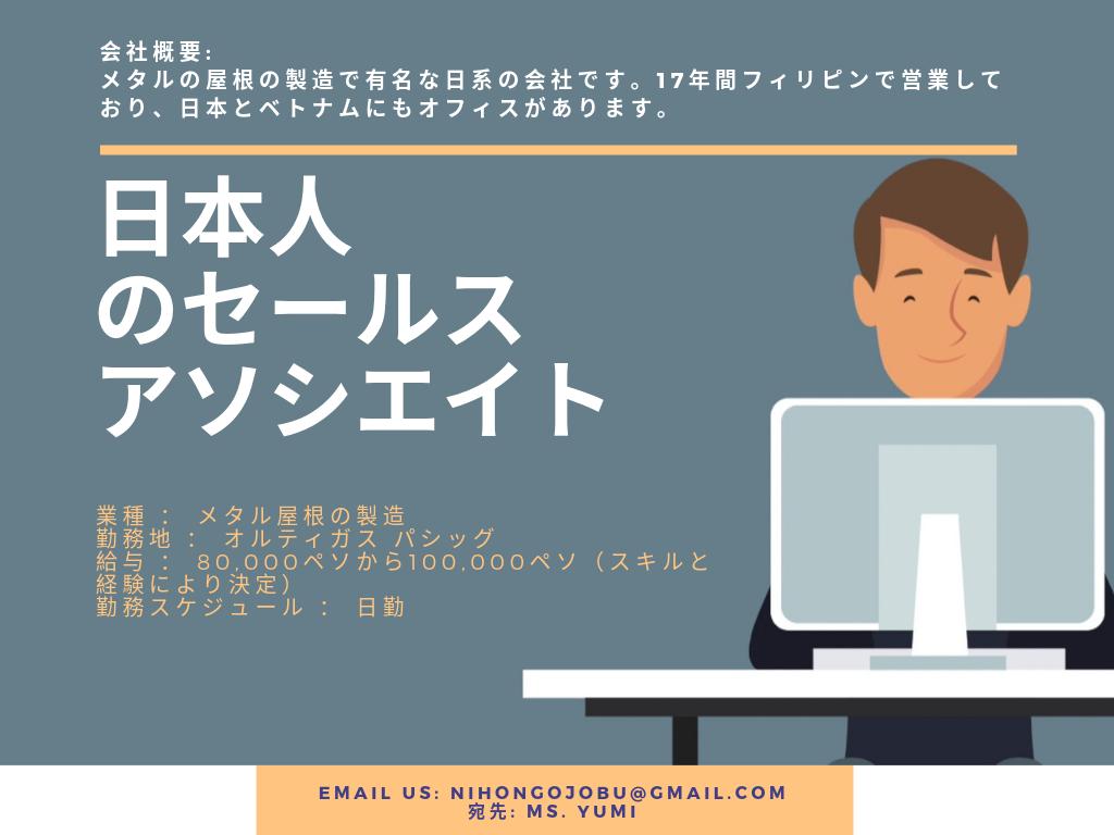 jkjapanesejobs's tweet photo. #japanese #japanesespeaker #japanesejoboffer #japanesejob #japanesehiring #japanesework #japanesejobsopenings #japanesebilingual #japaneseworkinPhilippines #Philippines #jknetworkservices #jpnopenings https://t.co/r3J0dZdb7L