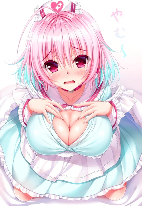 やむううううう～～～(語彙力低下 #夢見りあむ
https://t.co/od38wWSyRr 