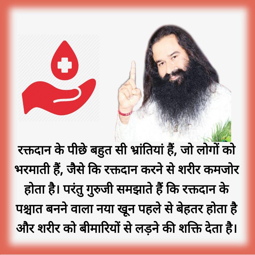Bhawna Insan tweet media