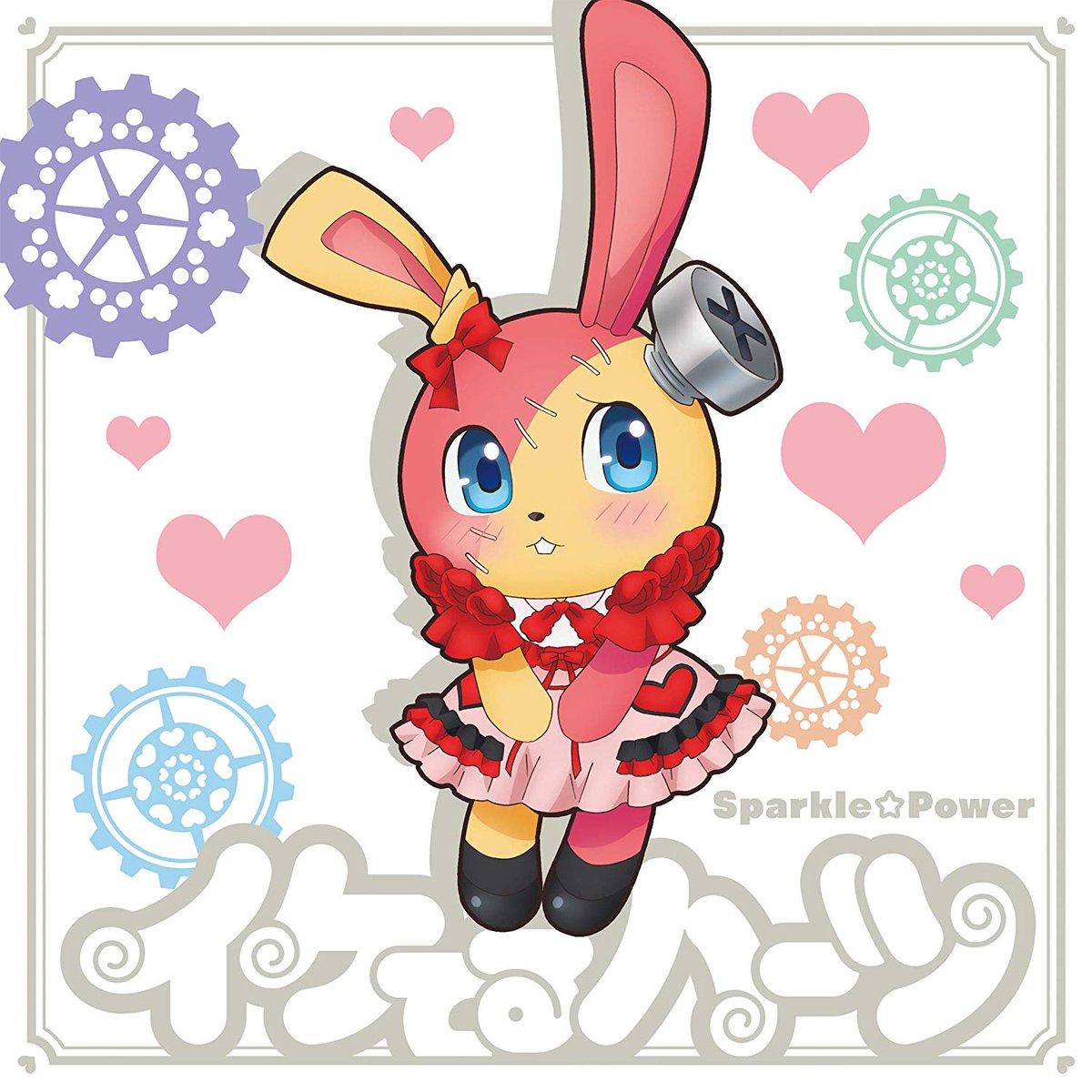 Original Anime Sound On Twitter Pastel Memories Ed Iketeru Original Anime Sound On Twitter Pastel Memories Ed Iketeru