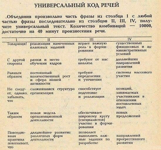 MoskRussia's tweet image. Методичка от повара в Ольгино пришла.
