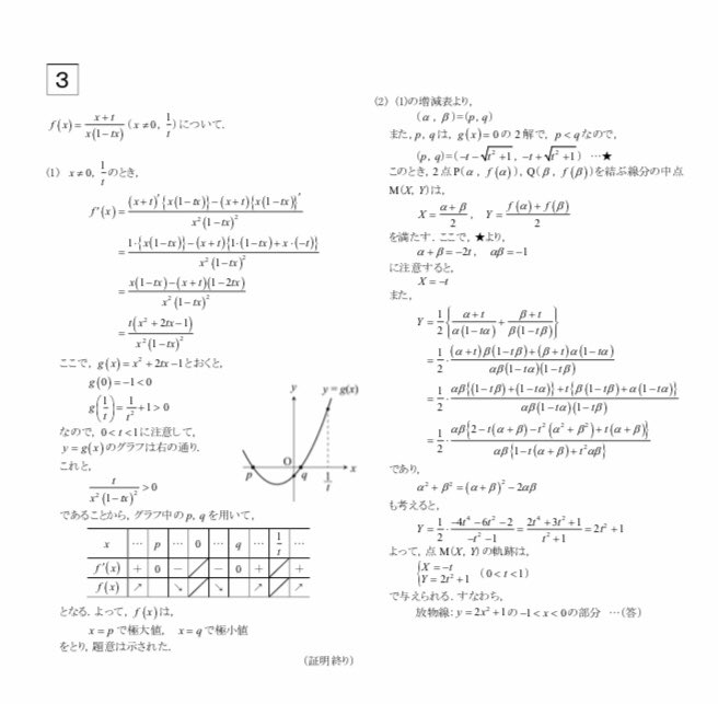 MATHEMATICSLL tweet picture