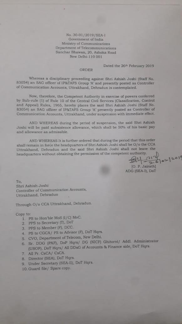 ashishjoshi hashtag on twitter ashishjoshi hashtag on twitter