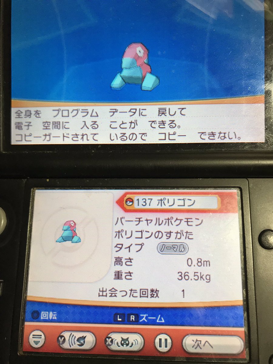 オメガルビー オメガルビー
