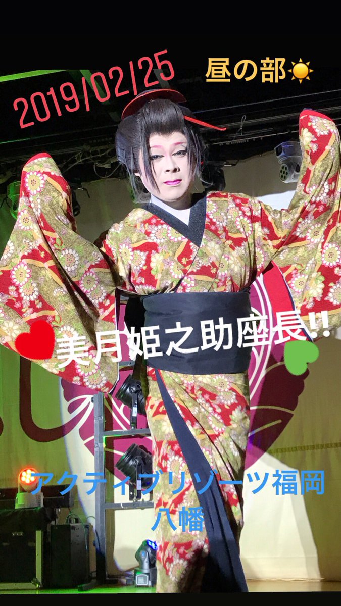 Guest司大樹座長