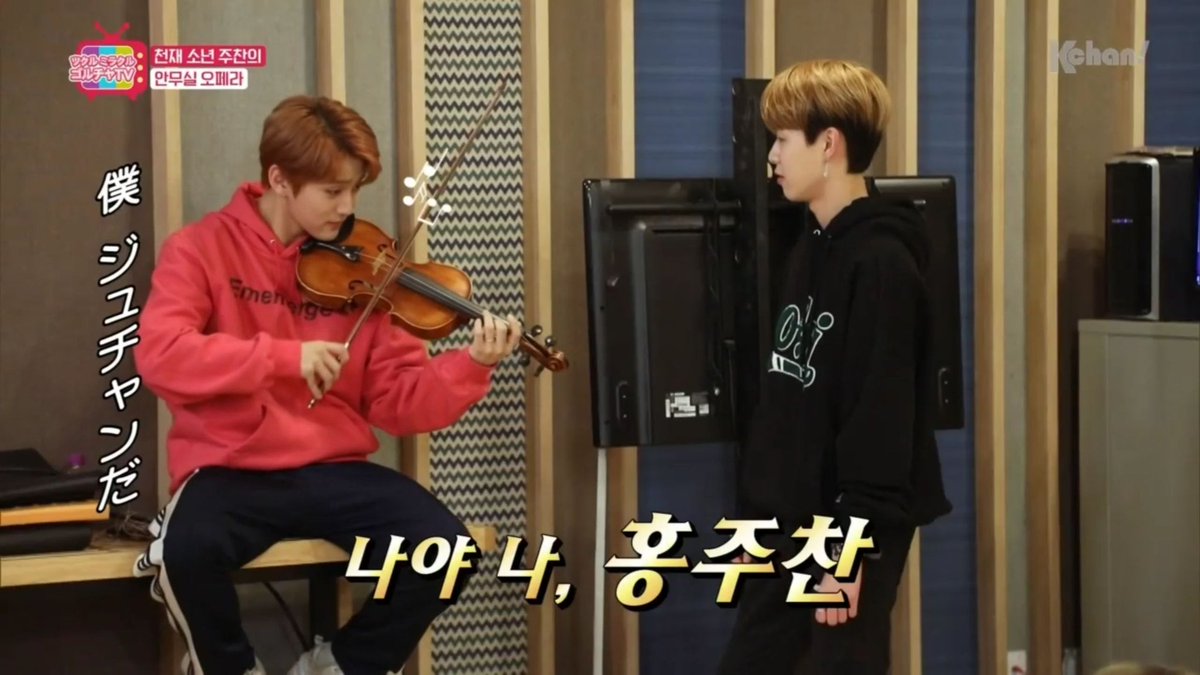 주찬 바이올린 짤 이미지 검색결과