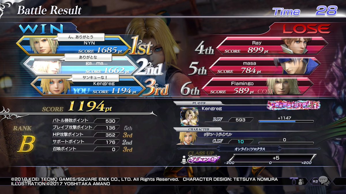 ken_greg's tweet photo. やっと戻った。 #ddfnt #dff_nt #DissidiaFFNT https://t.co/Gf8WmygPXN